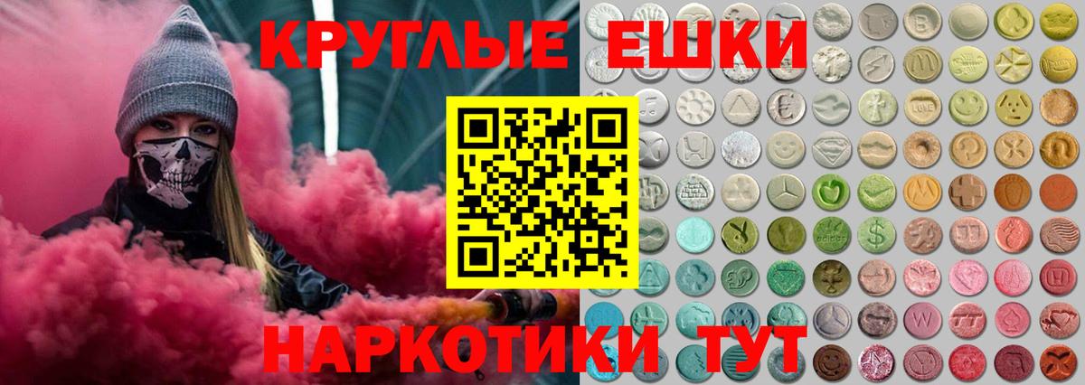 Ecstasy XTC Улан-Удэ