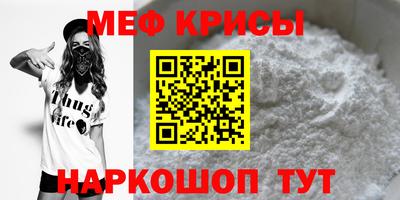 spice Бузулук