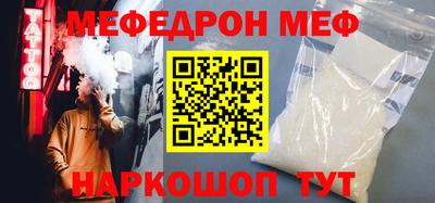 мефедрон мука Бугуруслан