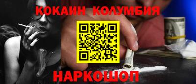 spice Бузулук