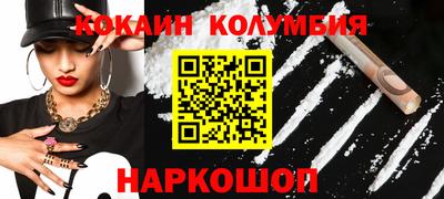 spice Бузулук