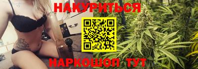 spice Бузулук