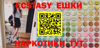 экстази Будённовск