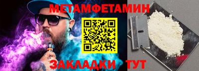 мефедрон мука Бугуруслан