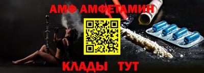 spice Бузулук