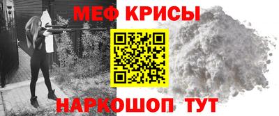 spice Бузулук