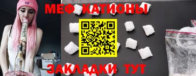 мефедрон мука Бугуруслан