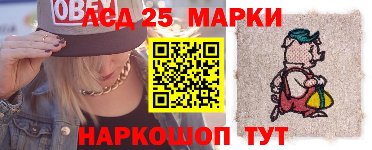Улан-Удэ  ЛСД экстази ecstasy  Лсд 25 экстази кислота  Вход с VPN 