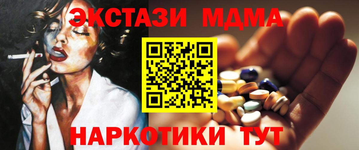 МДМА VHQ Улан-Удэ