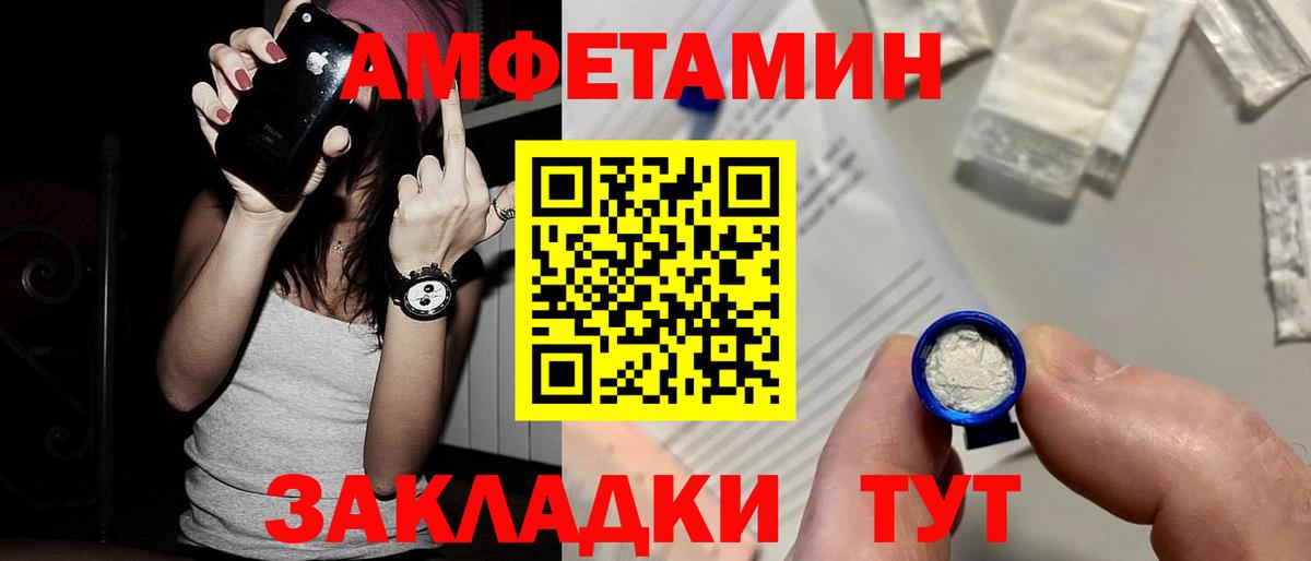 Метамфетамин пудра  Метамфетамин пудра  Вход с VPN  Улан-Удэ 