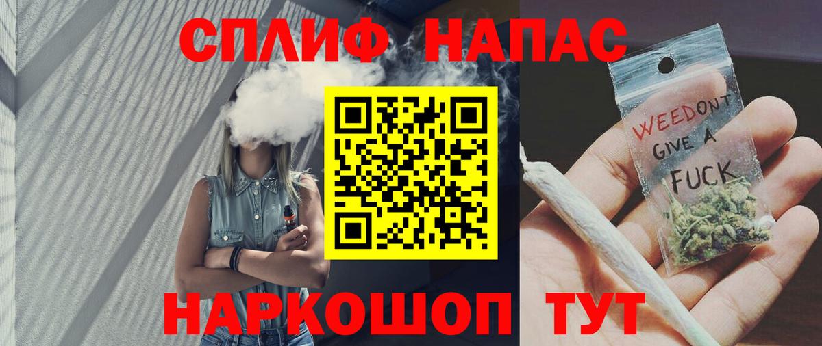 Марихуана White Widow Улан-Удэ